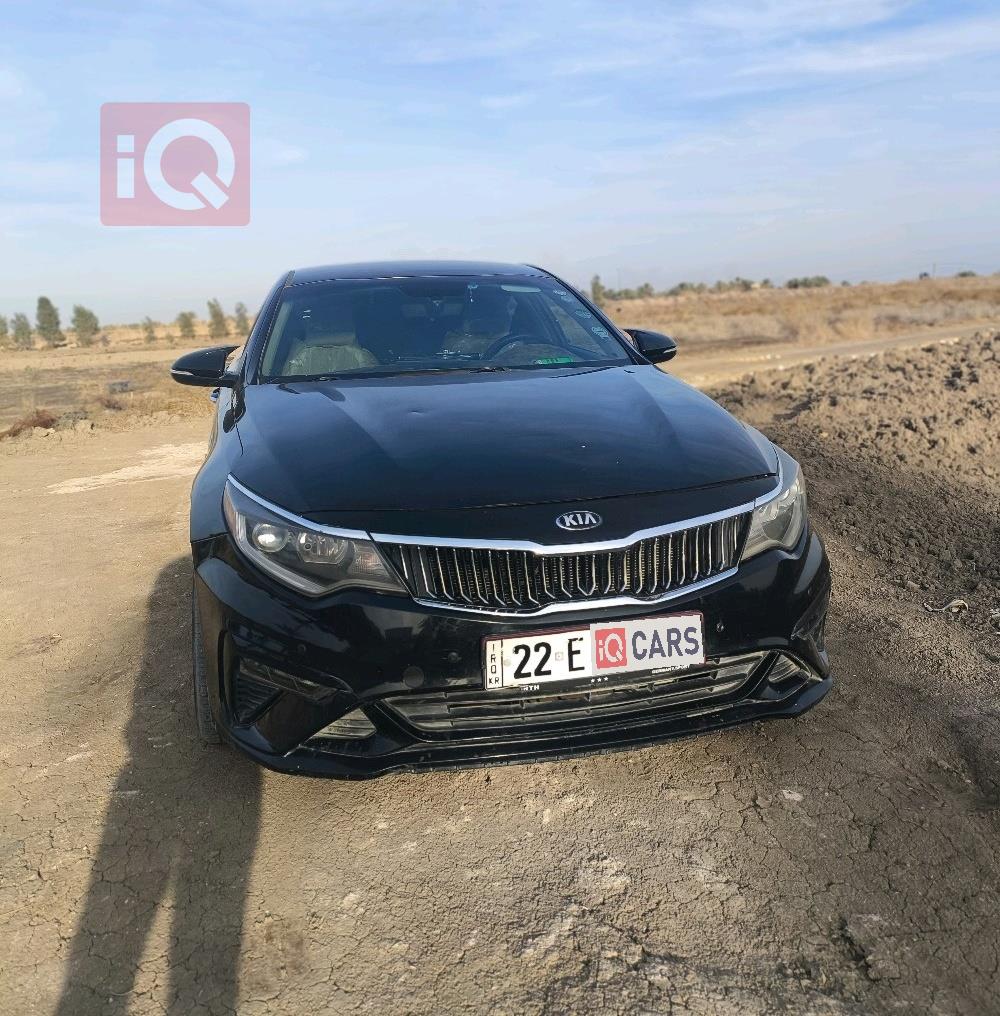 کیا ئۆپتیما